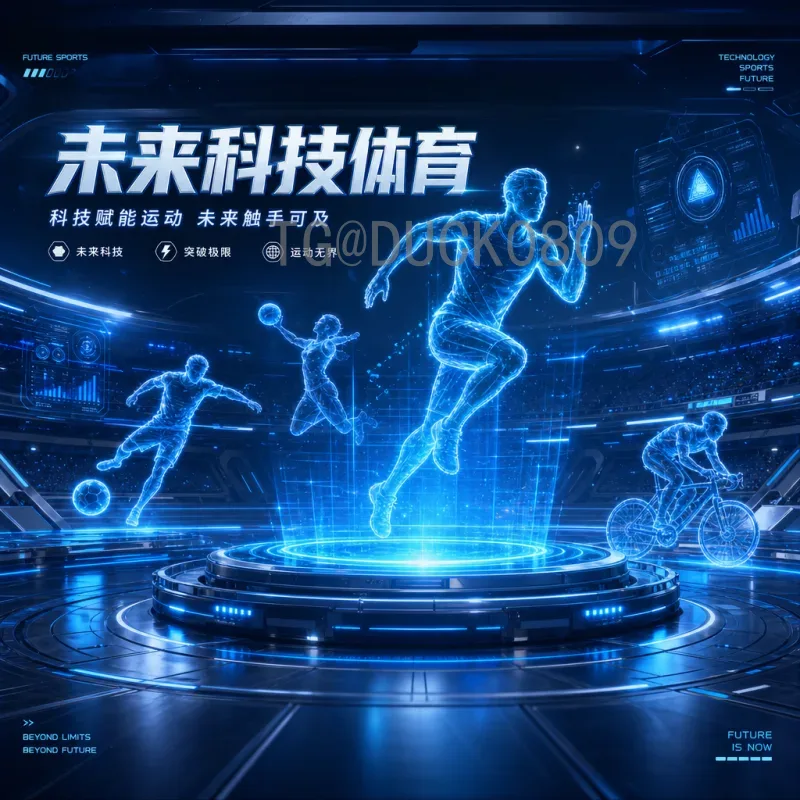 世界杯决赛预测精选：深度解析冠军归属与胜负关键